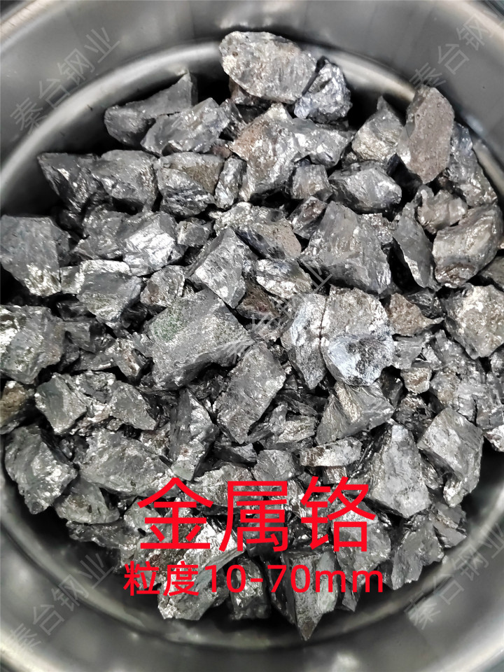 废不锈钢精铸料加工现场