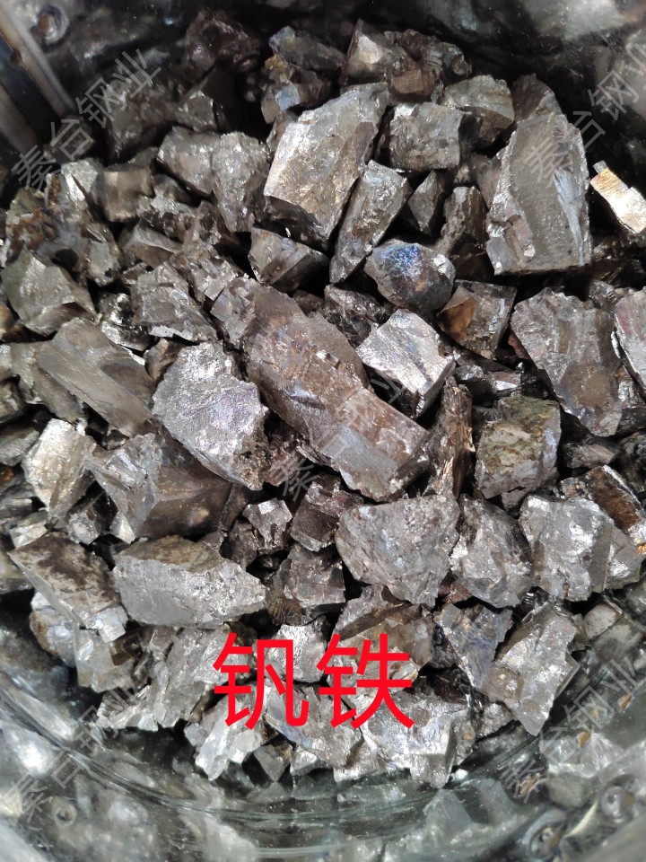 精密铸造炉前熔炼场景