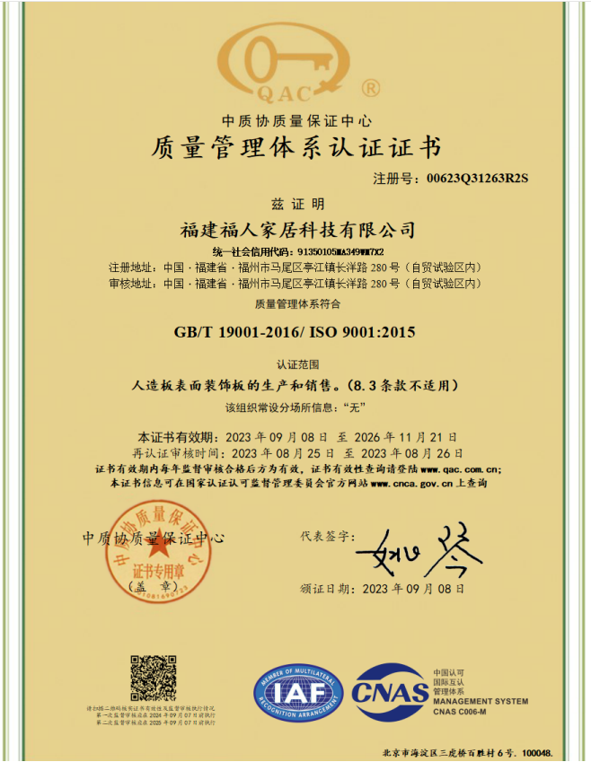 饰面板应用案例展示