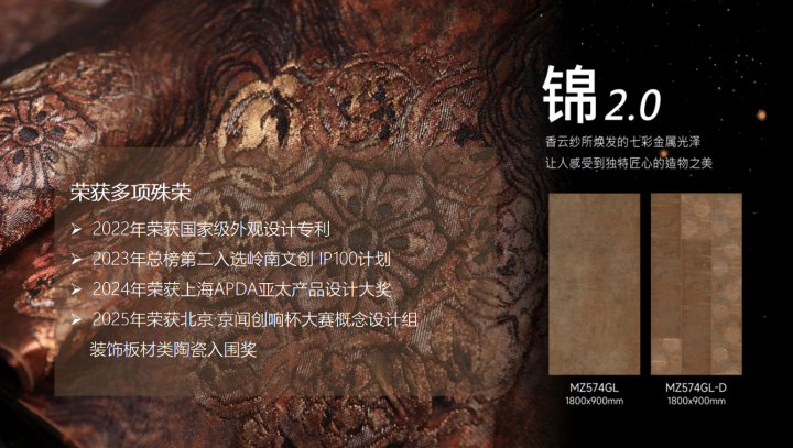 哑光砖产品展示