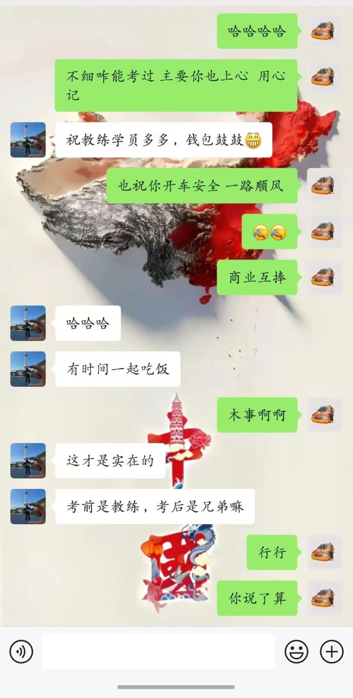 训练场地