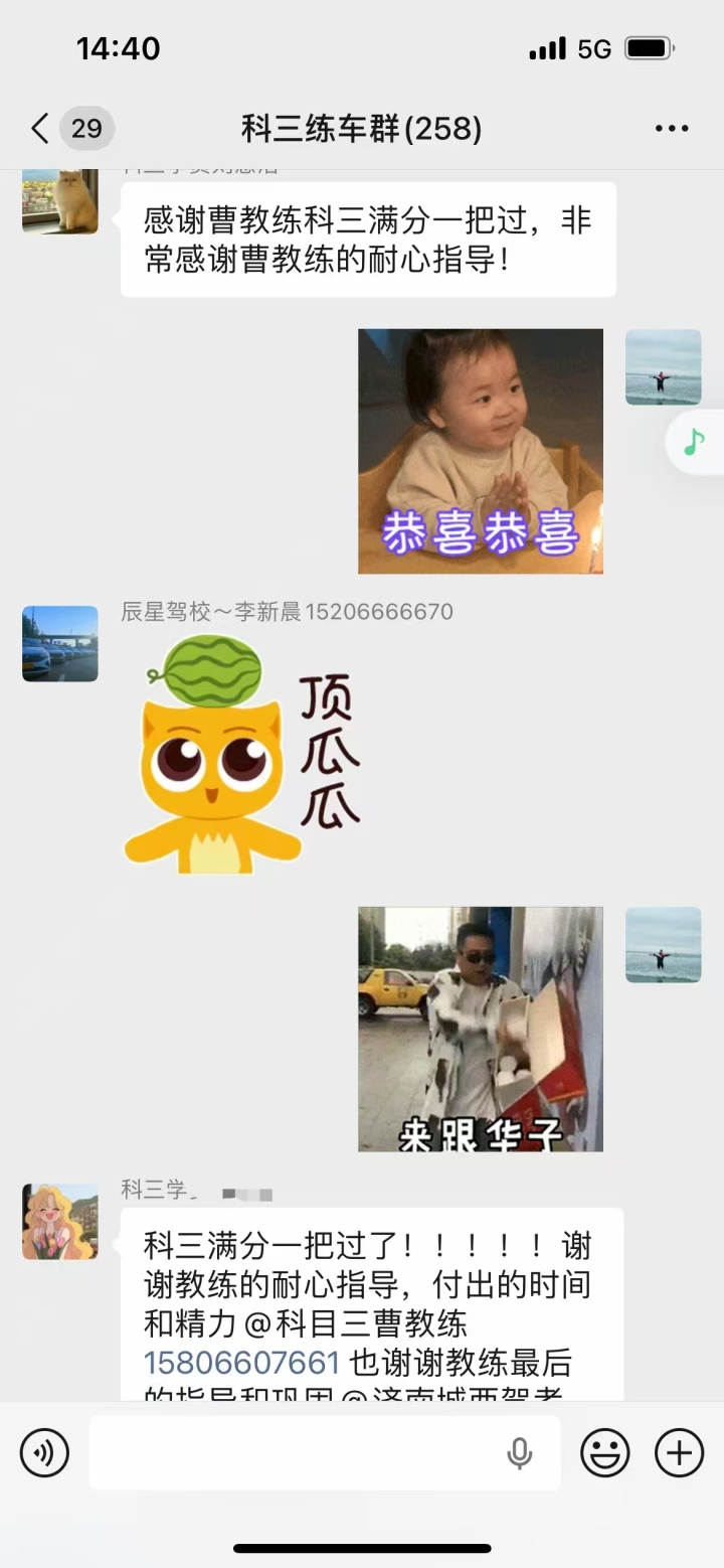 学员送锦旗与教练教学场景