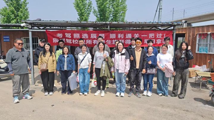 济南辰星驾校标准化训练场地