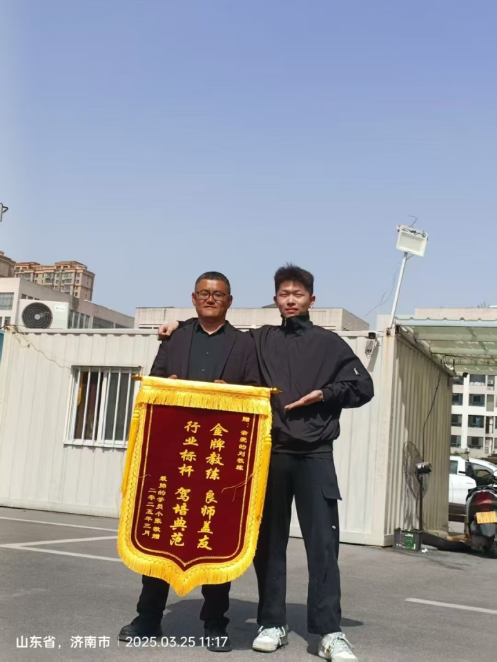 学员赠送锦旗与毕业合影