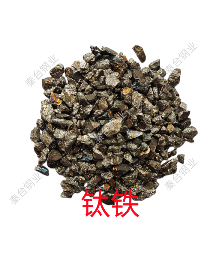 炉前熔炼辅助材料