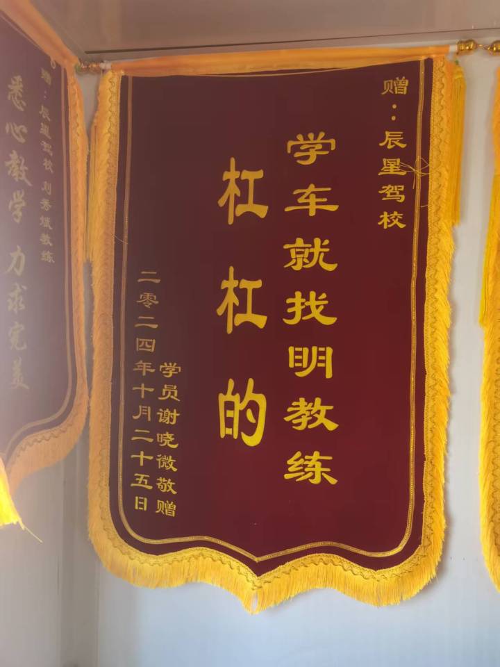 学员拿到驾照开心合影