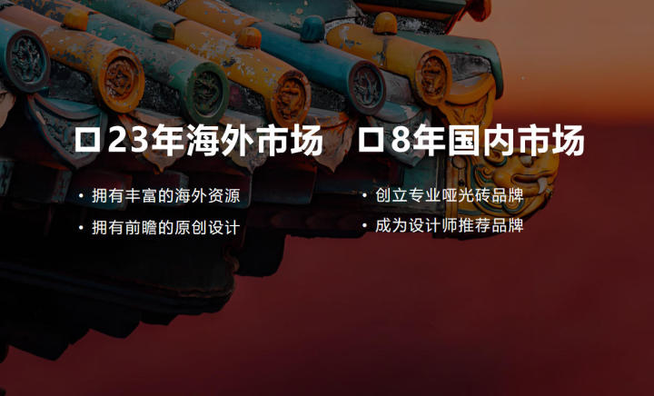 柔光砖空间应用效果