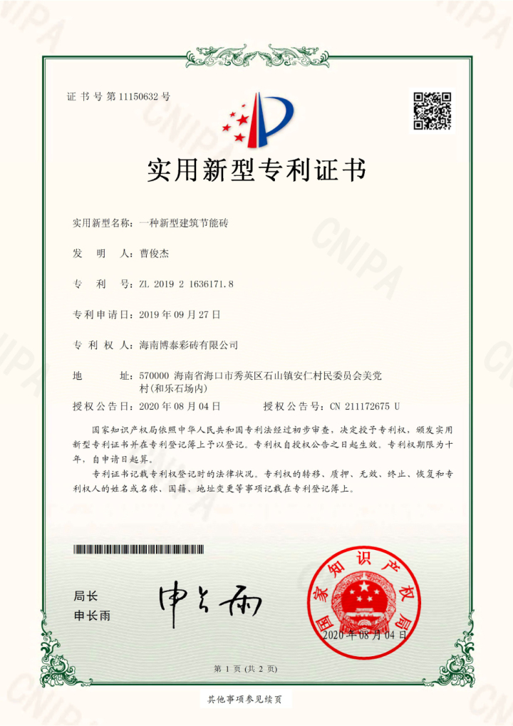 上新:推荐海南预制路沿石销售厂家