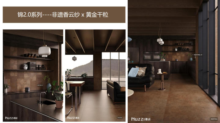 特色瓷砖应用场景
