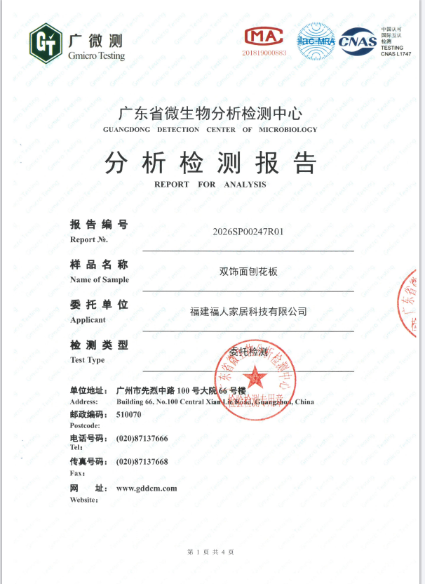 饰面板生产工艺展示