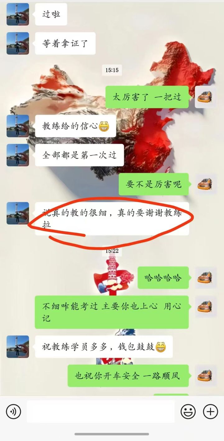 济南晨星驾驶培训有限公司校区环境