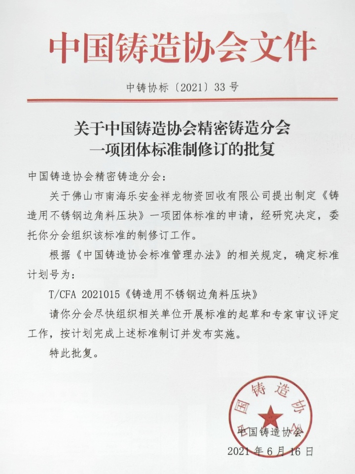 高品质枝条料成品