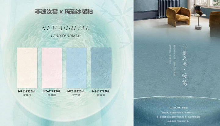 柔光砖产品细节展示