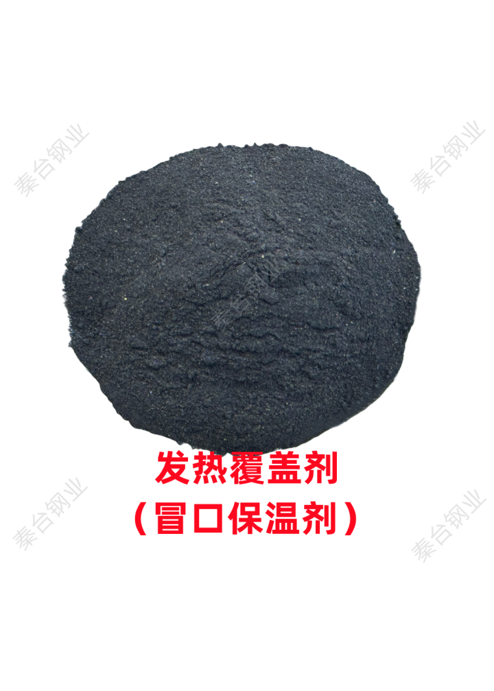 铸造用精密合金辅料仓储实拍