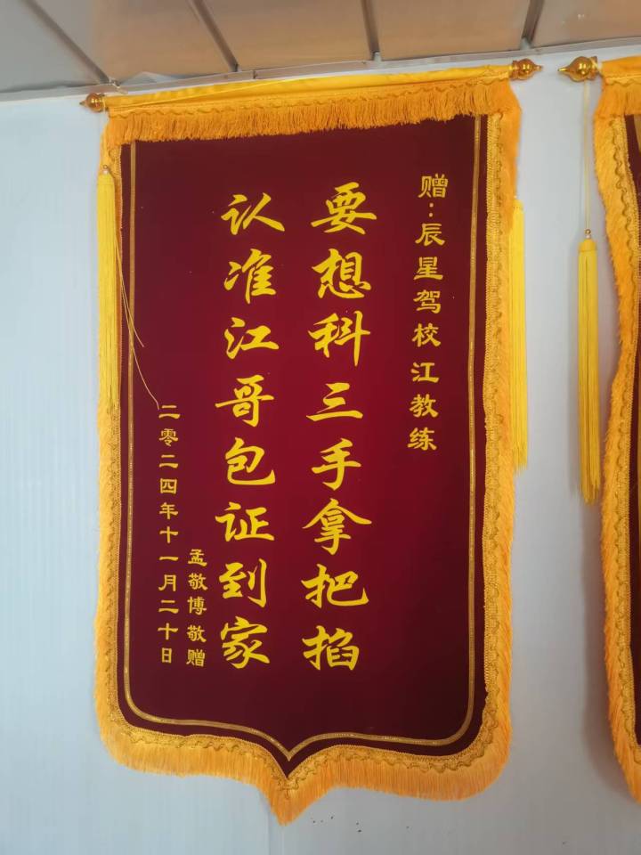 手动挡驾照练车场景