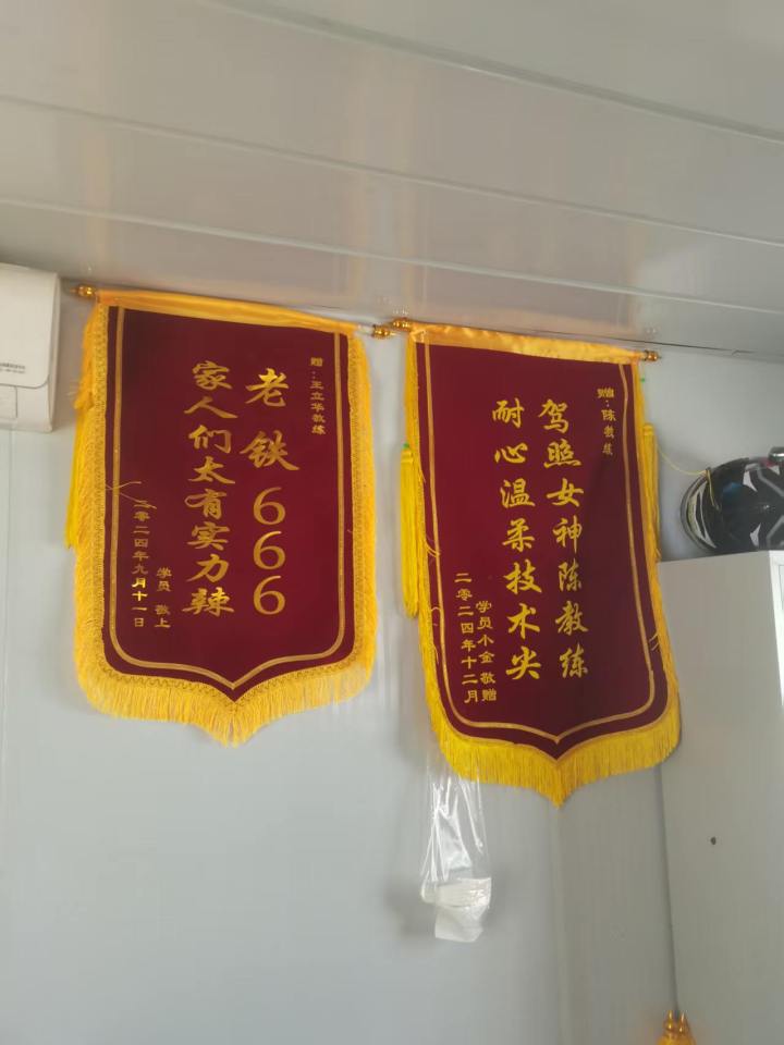 驾校训练场地实拍