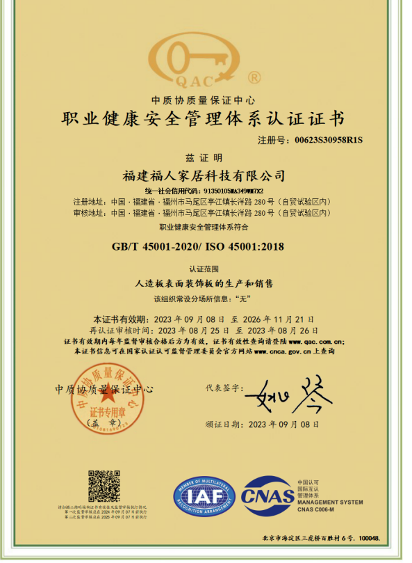 饰面板市场趋势图