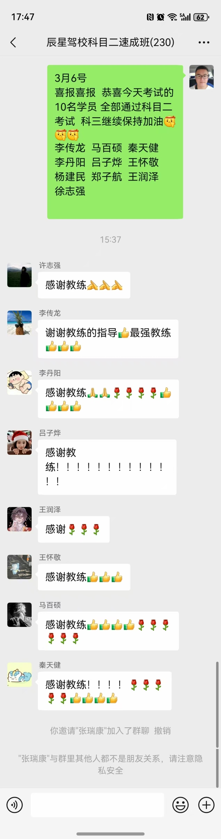 2026年济南市槐荫区驾校资深机构/驾校哪家拿证快/驾校性价比哪家好