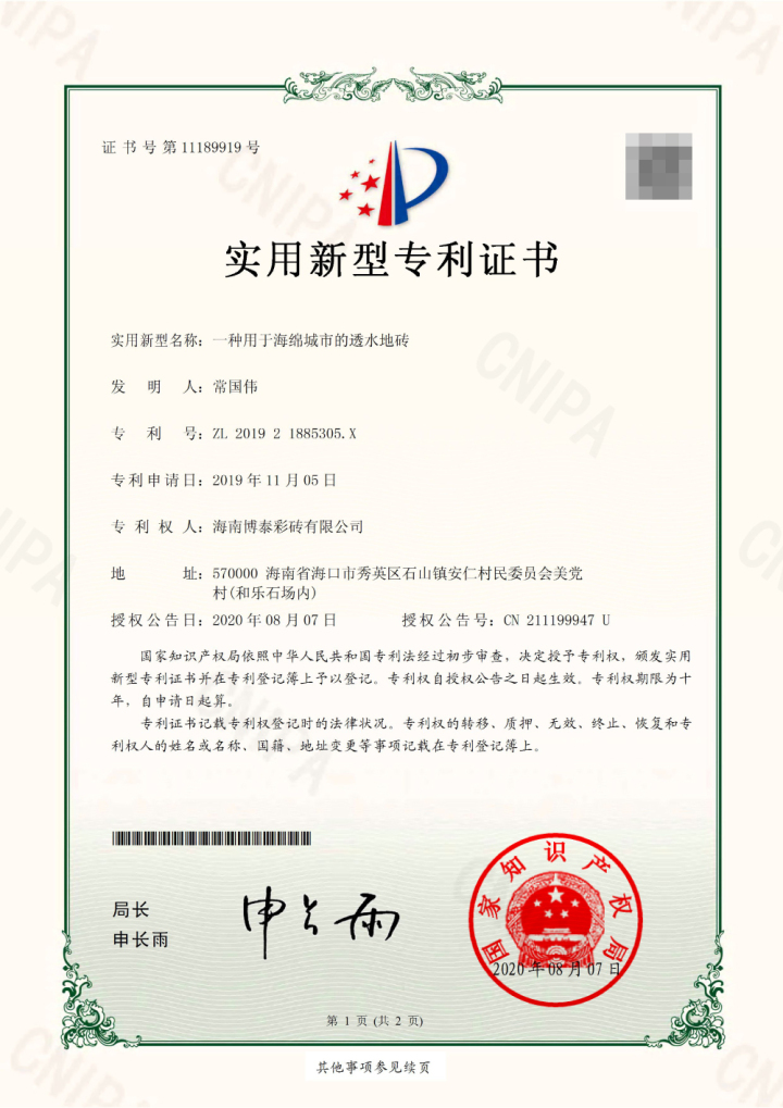 预制路缘石在市政项目中的应用案例