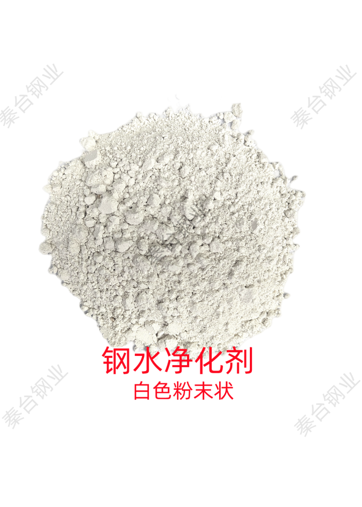 精密铸造钢料加工现场
