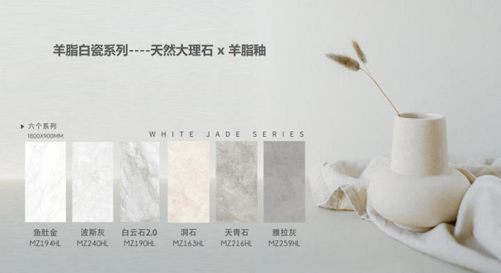慕瓷哑光砖应用案例