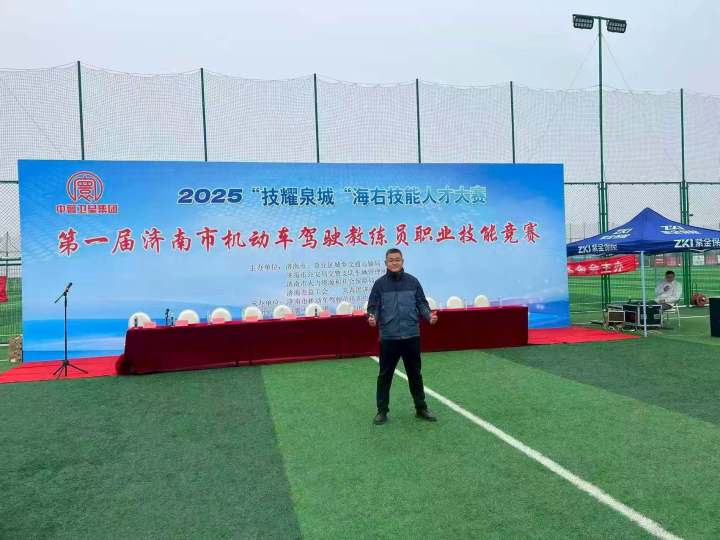 辰星驾校校区环境实拍
