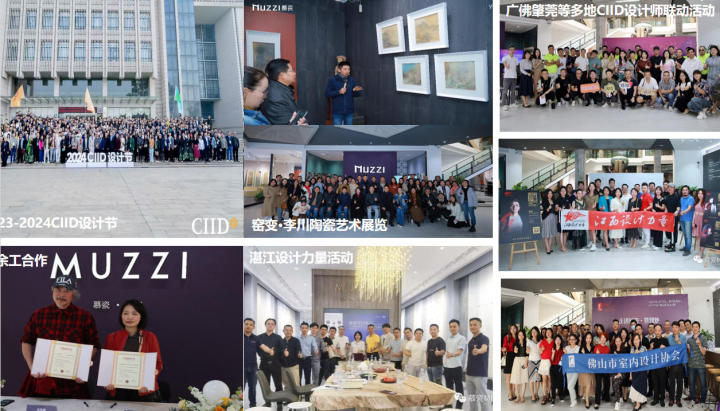 慕瓷别墅案例实景