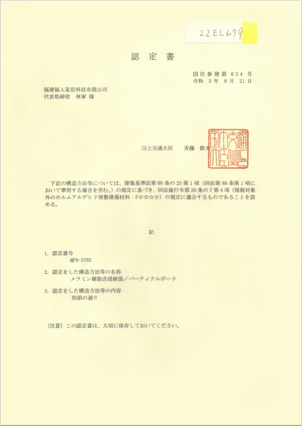 饰面板应用场景展示