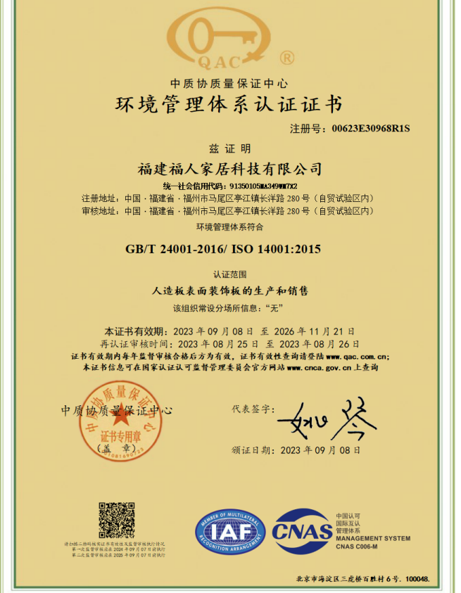 饰面板应用场景