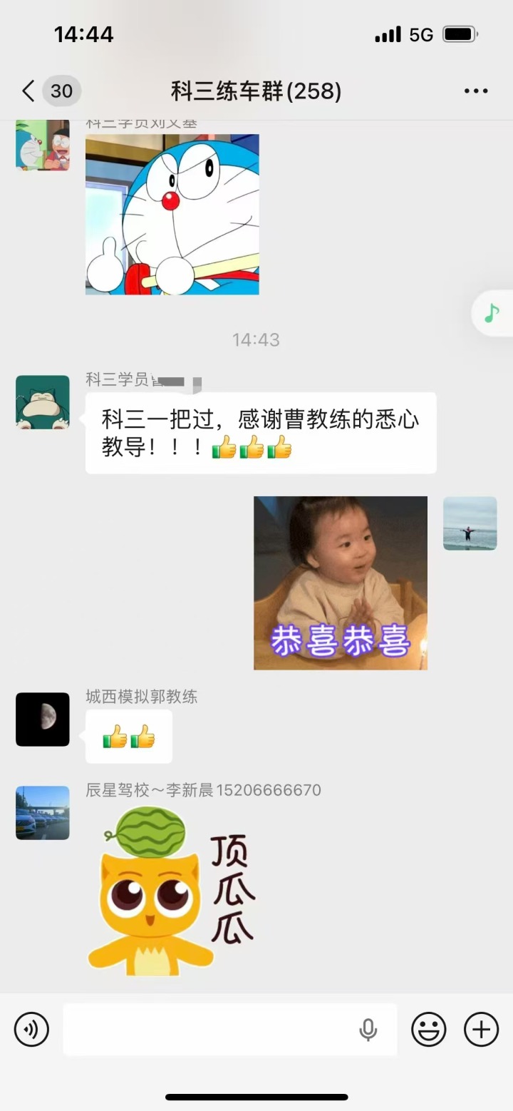 透明收费公示