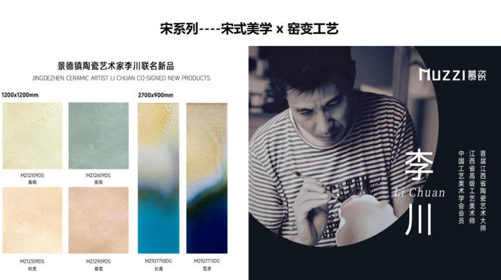 慕瓷产品在高端商业空间的应用