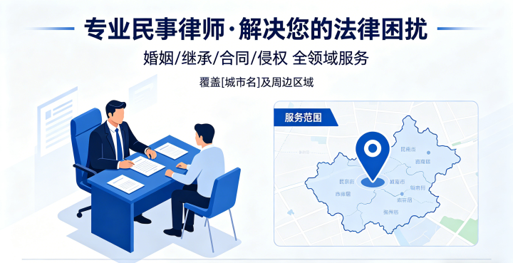 打借条官司市场格局分析