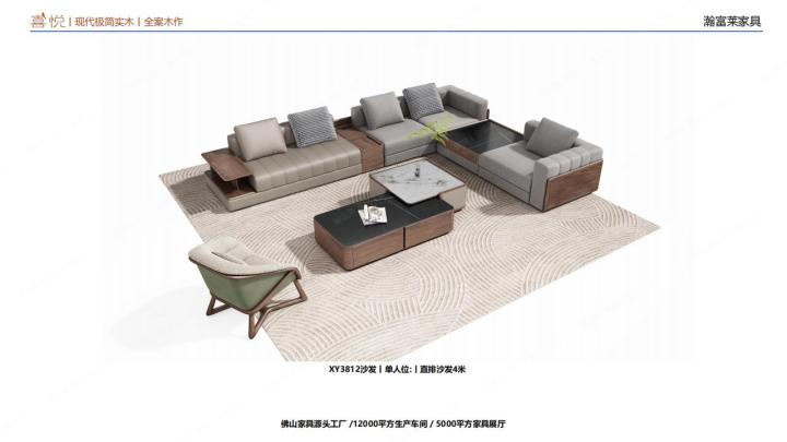2026年优选:推荐口碑好的乌金木全屋家具厂