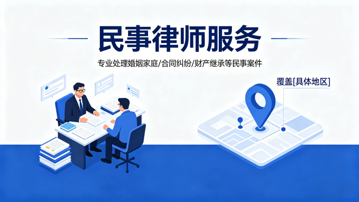 合同纠纷官司证据规范