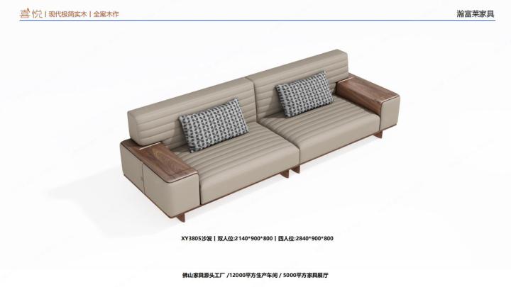 瀚富莱宋式极简乌金木家具展厅