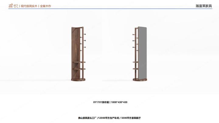 瀚富莱现代化生产基地实拍