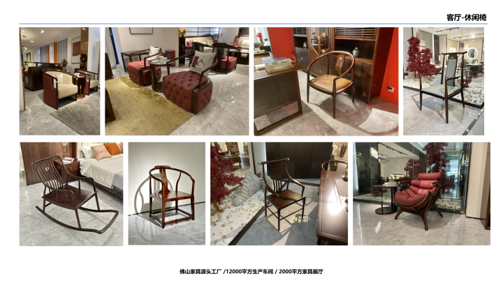 新中式实木家具客厅场景效果图