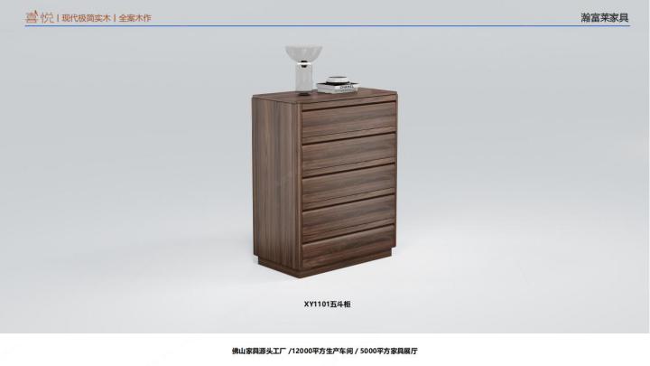 喜悦系列宋式极简家具实景