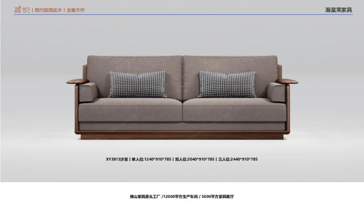 瀚富莱展厅场景展示