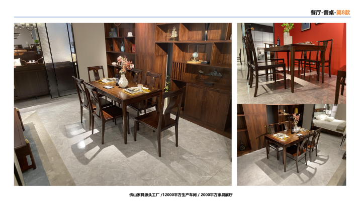 品牌展厅实景