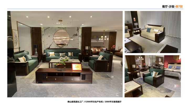 工艺细节展示