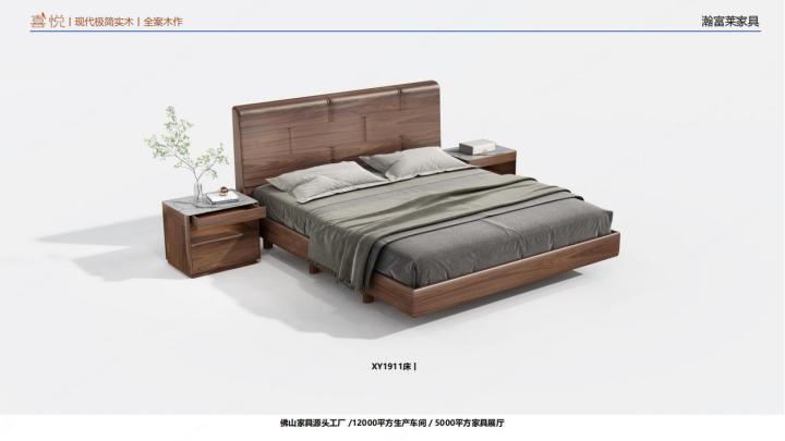 工厂实木原料展示