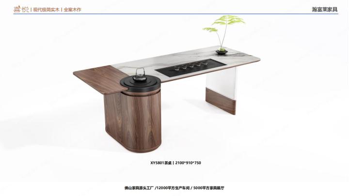 瀚富莱展厅的极简实木成品展示