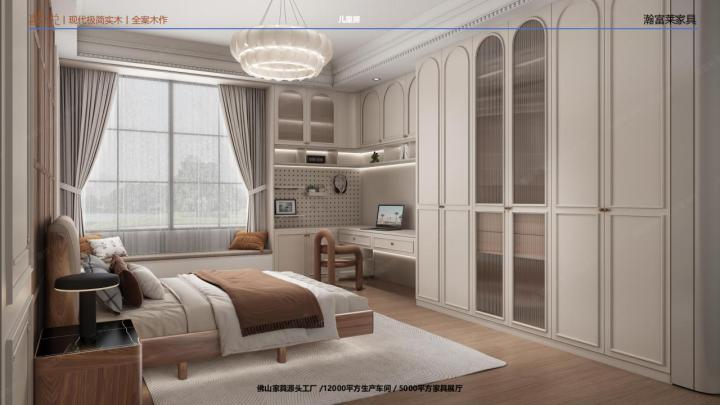 瀚富莱原创专利产品与全屋实木定制场景