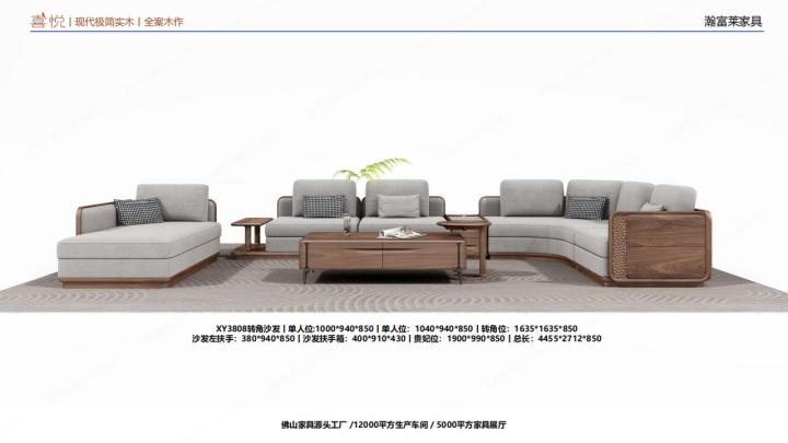实木家具生产车间与品质把控