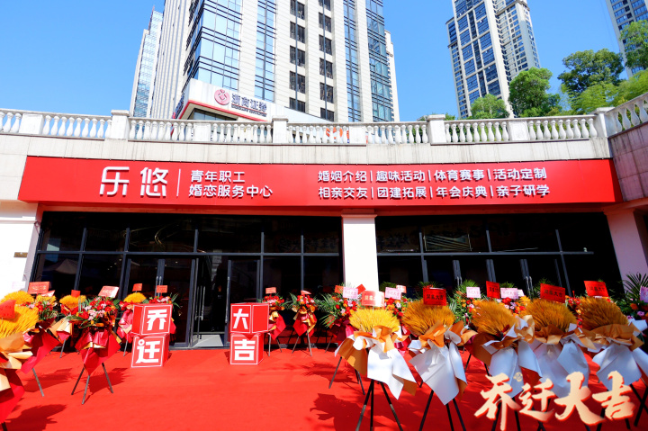 乐悠品牌荣誉与活动