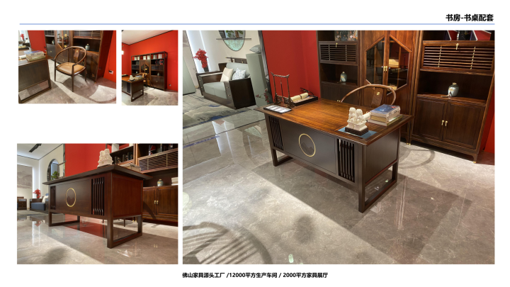瀚富莱现代极简黑檀家具展示