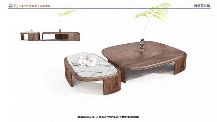 场景展示图