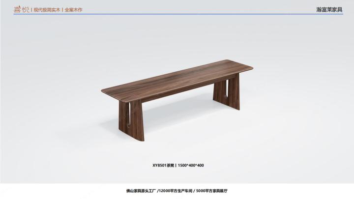 全实木家具展厅实拍
