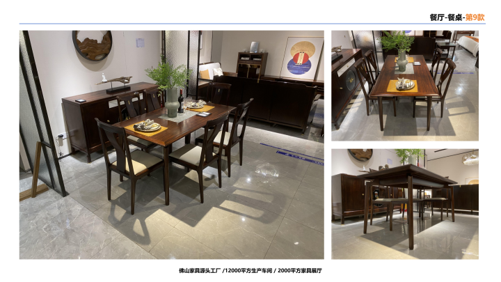 乌金木与黑檀混搭全屋定制方案